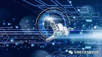 全球联量子通信设备第二代产品 开启安全通信新纪元